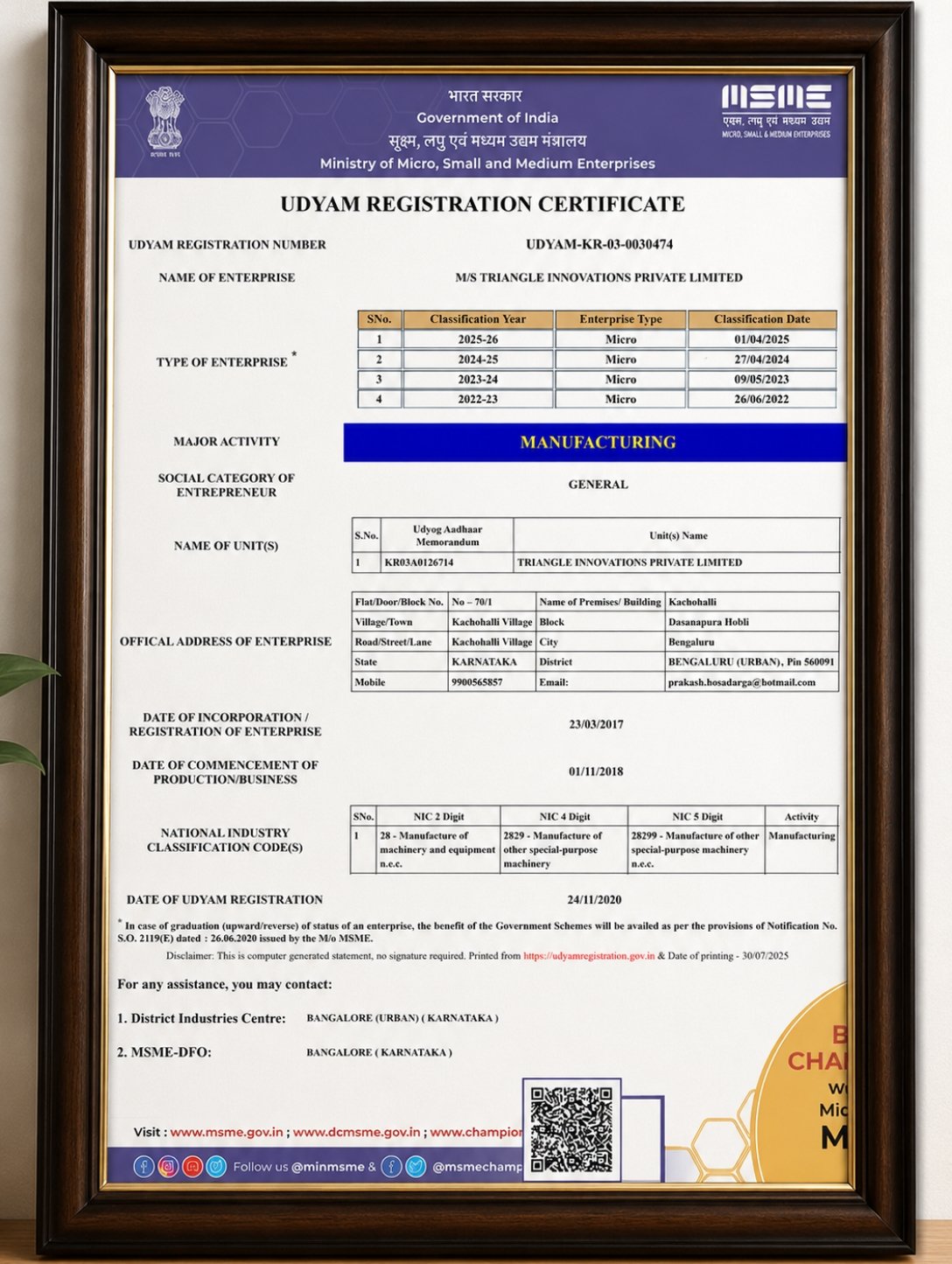 msme-certified